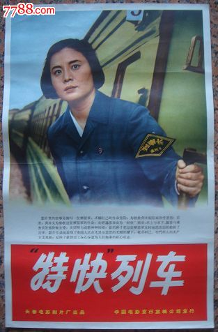 做假台湾国立高雄餐旅大学文凭
